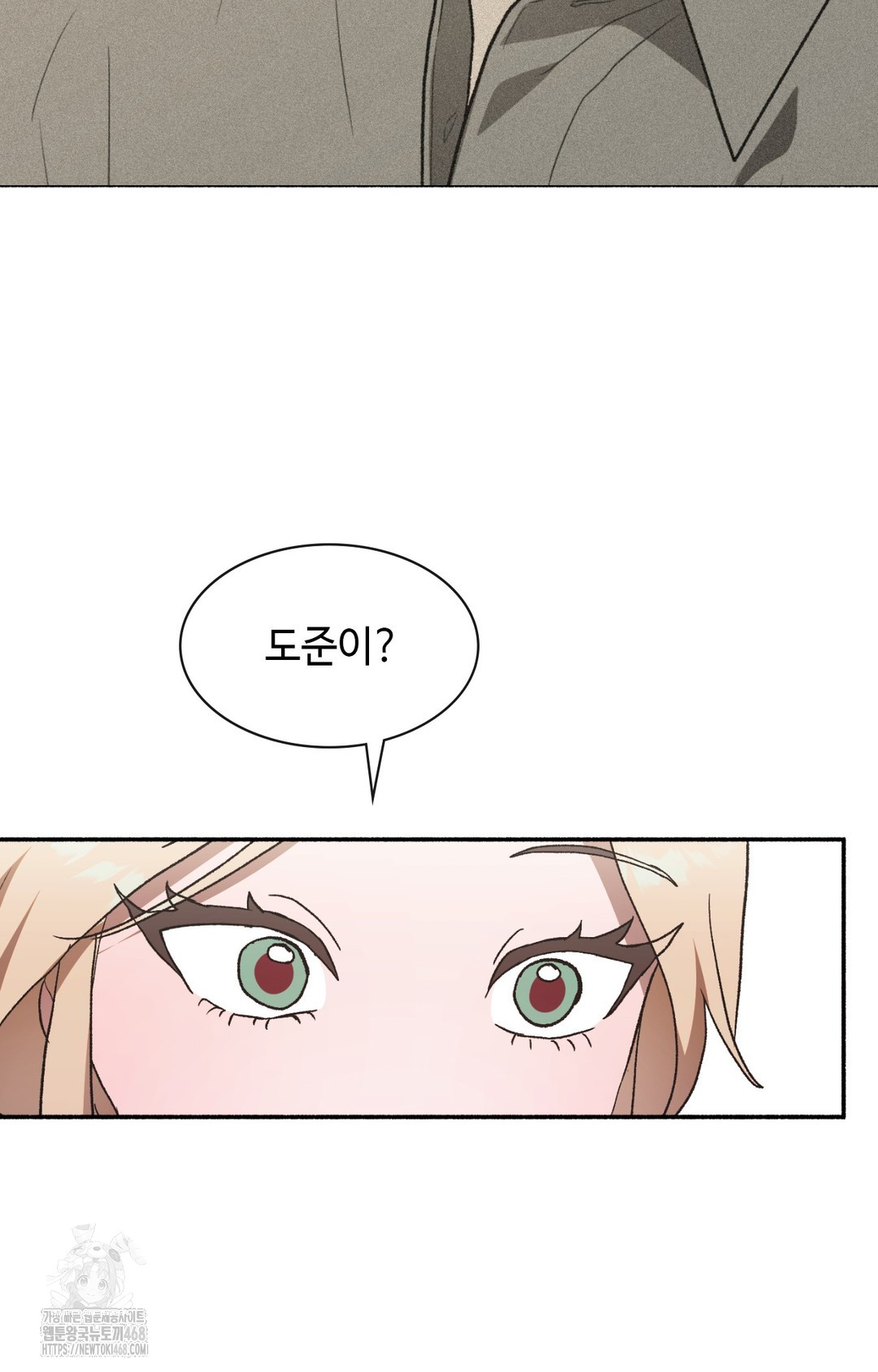 Just Hold My Hand Raw - Chapter 8 Page 62