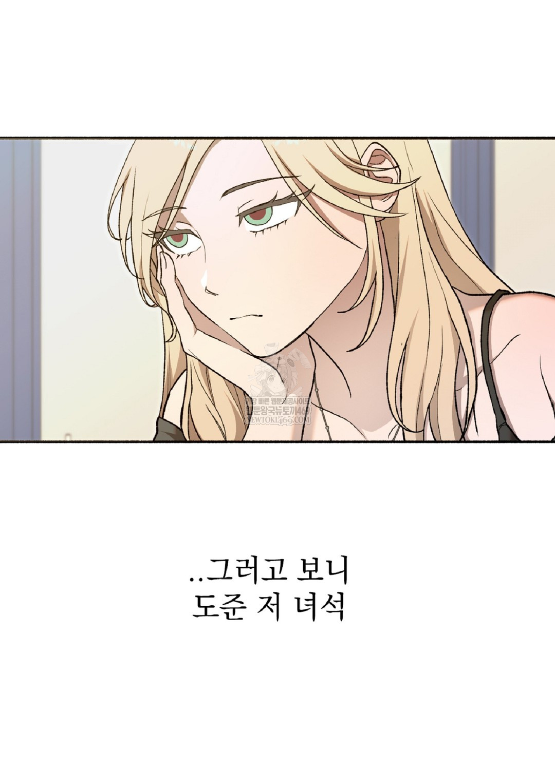 Just Hold My Hand Raw - Chapter 9 Page 36