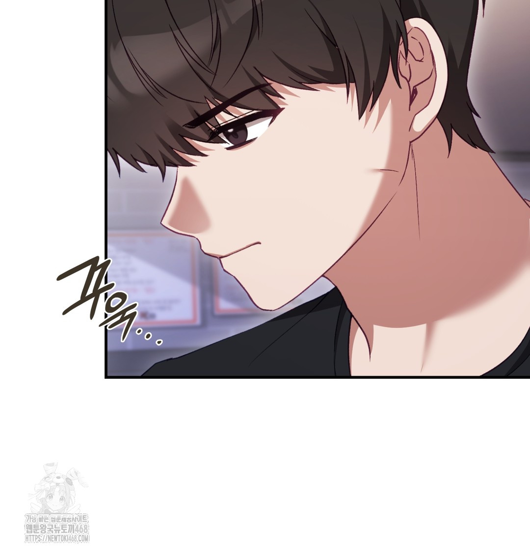 The Circumstances of Unrequited Love Raw - Chapter 1 Page 170