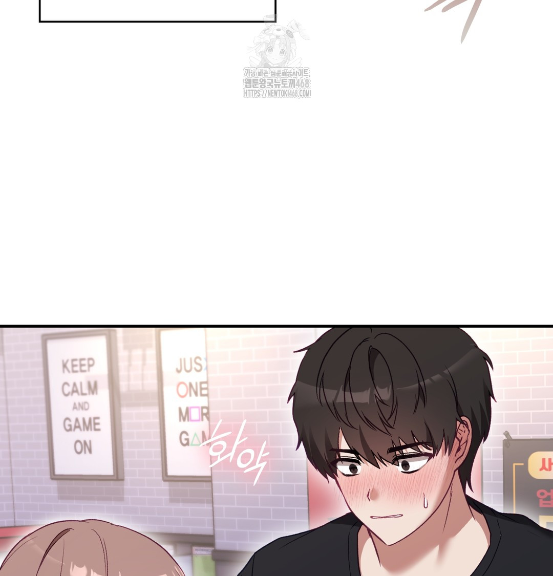 The Circumstances of Unrequited Love Raw - Chapter 1 Page 56