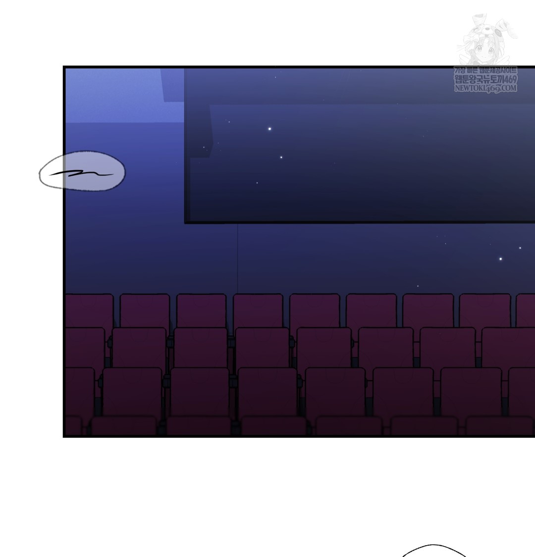 The Circumstances of Unrequited Love Raw - Chapter 11 Page 4