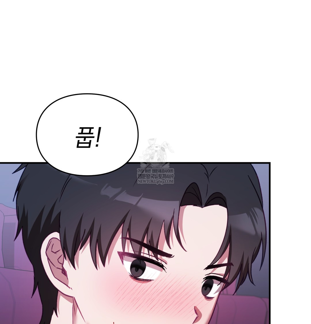 The Circumstances of Unrequited Love Raw - Chapter 11 Page 61