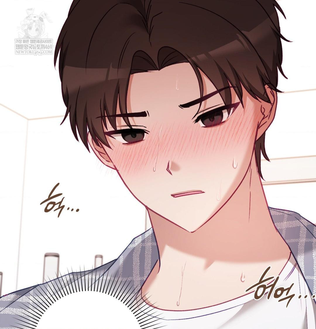 The Circumstances of Unrequited Love Raw - Chapter 13 Page 21