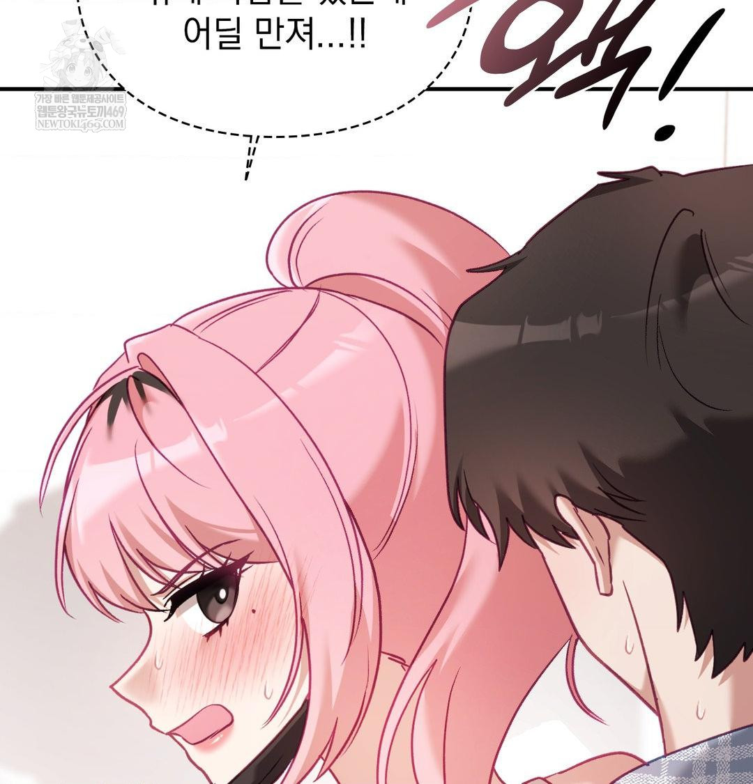 The Circumstances of Unrequited Love Raw - Chapter 13 Page 69