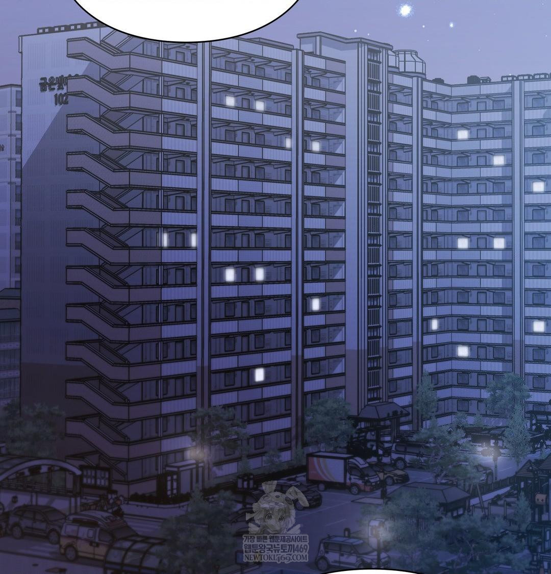 The Circumstances of Unrequited Love Raw - Chapter 17 Page 78