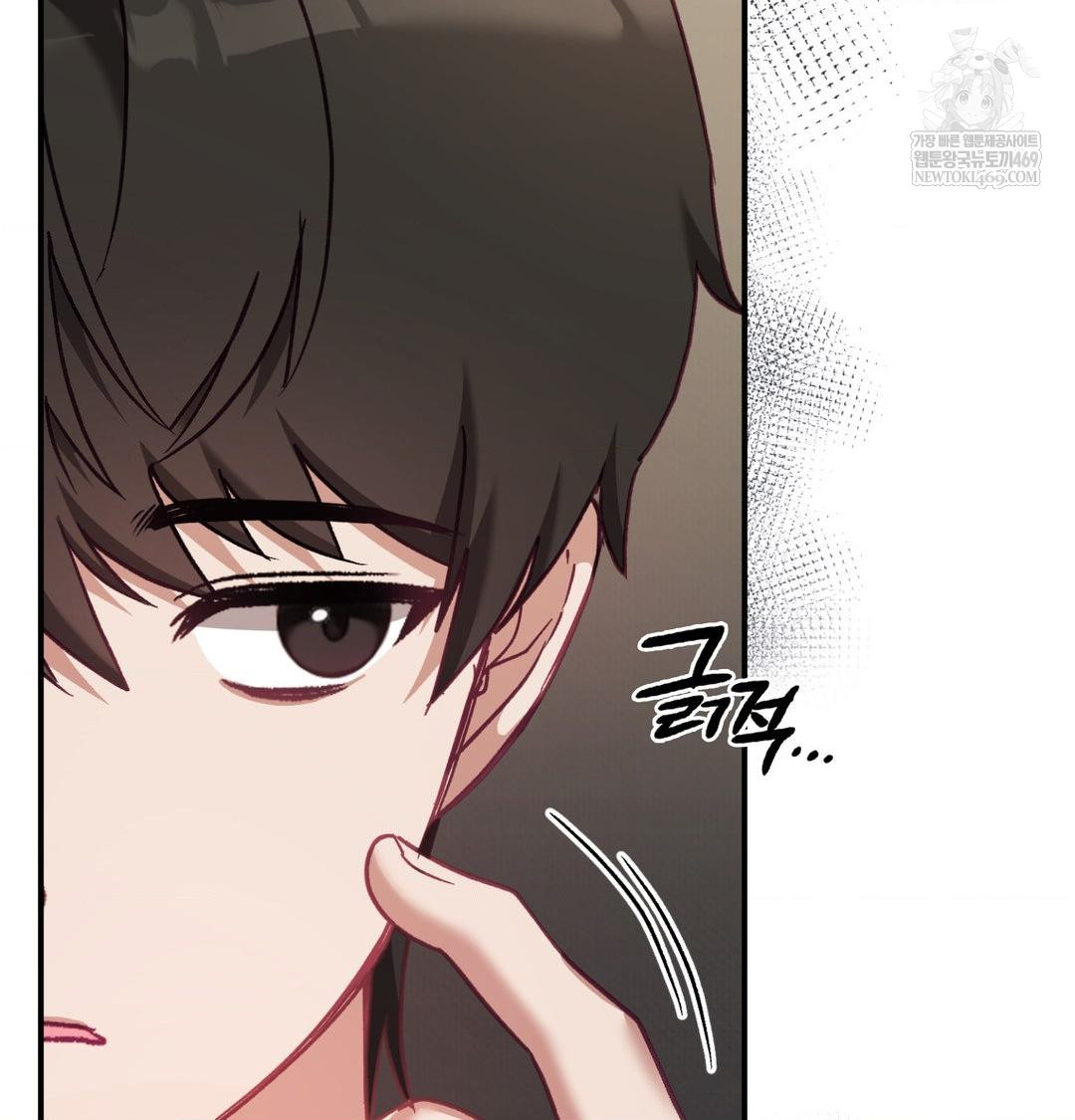 The Circumstances of Unrequited Love Raw - Chapter 19 Page 47