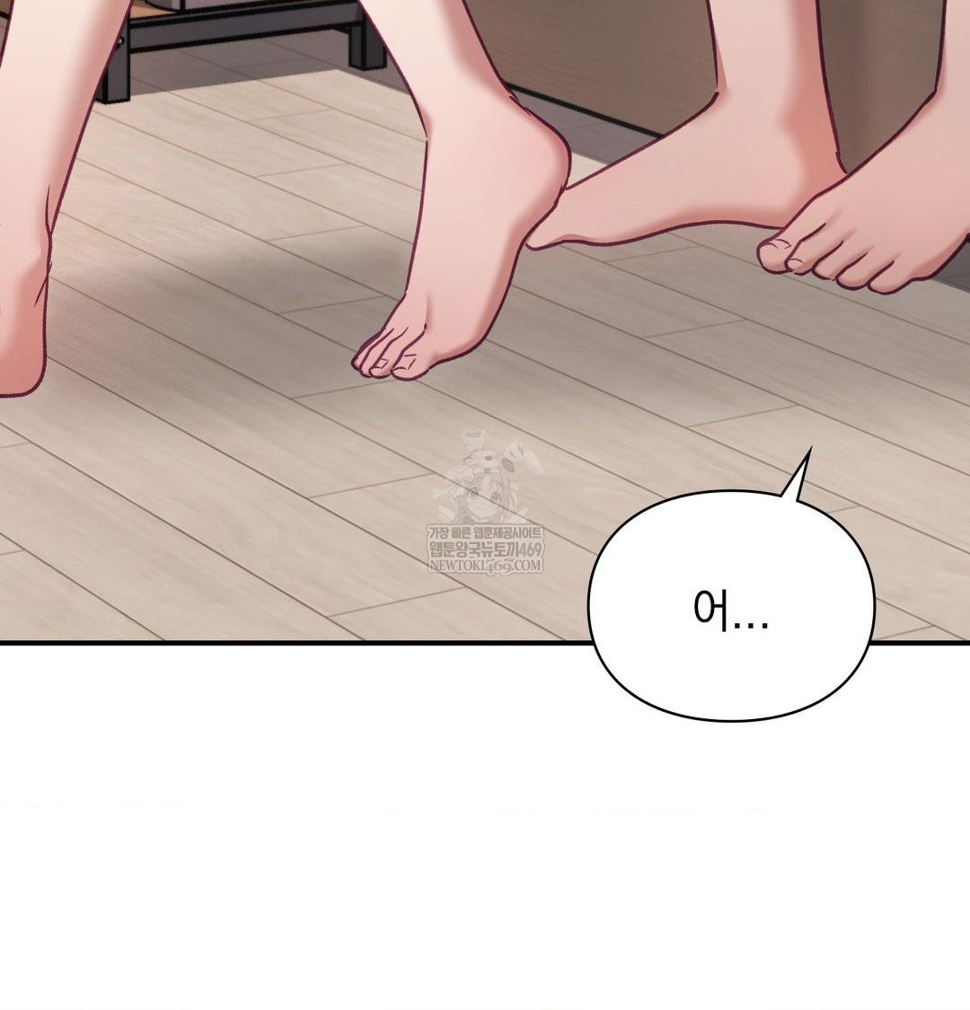 The Circumstances of Unrequited Love Raw - Chapter 19 Page 59