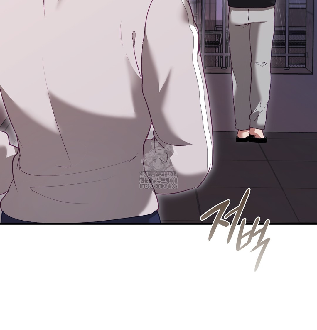 The Circumstances of Unrequited Love Raw - Chapter 2 Page 126
