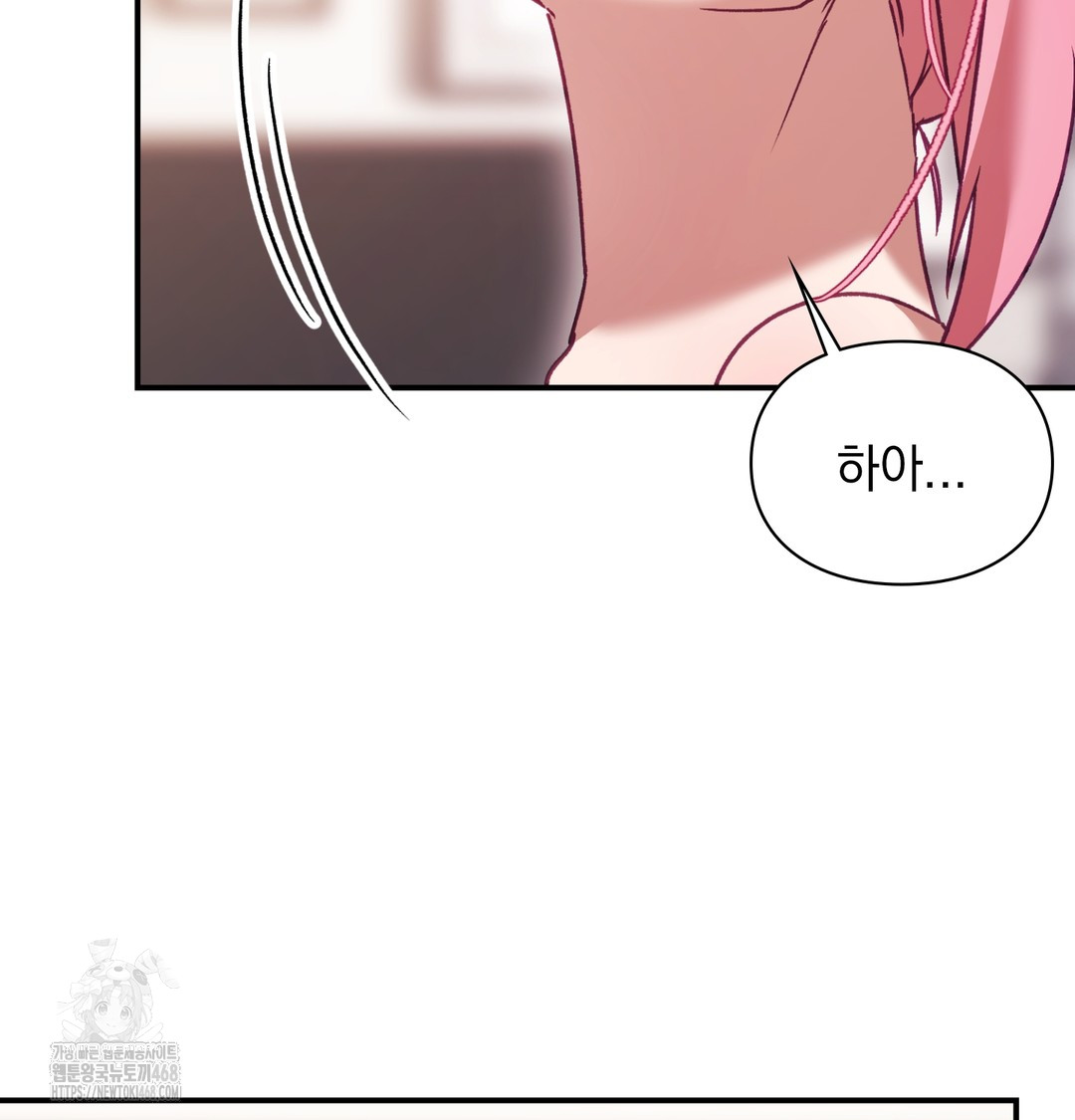 The Circumstances of Unrequited Love Raw - Chapter 4 Page 100