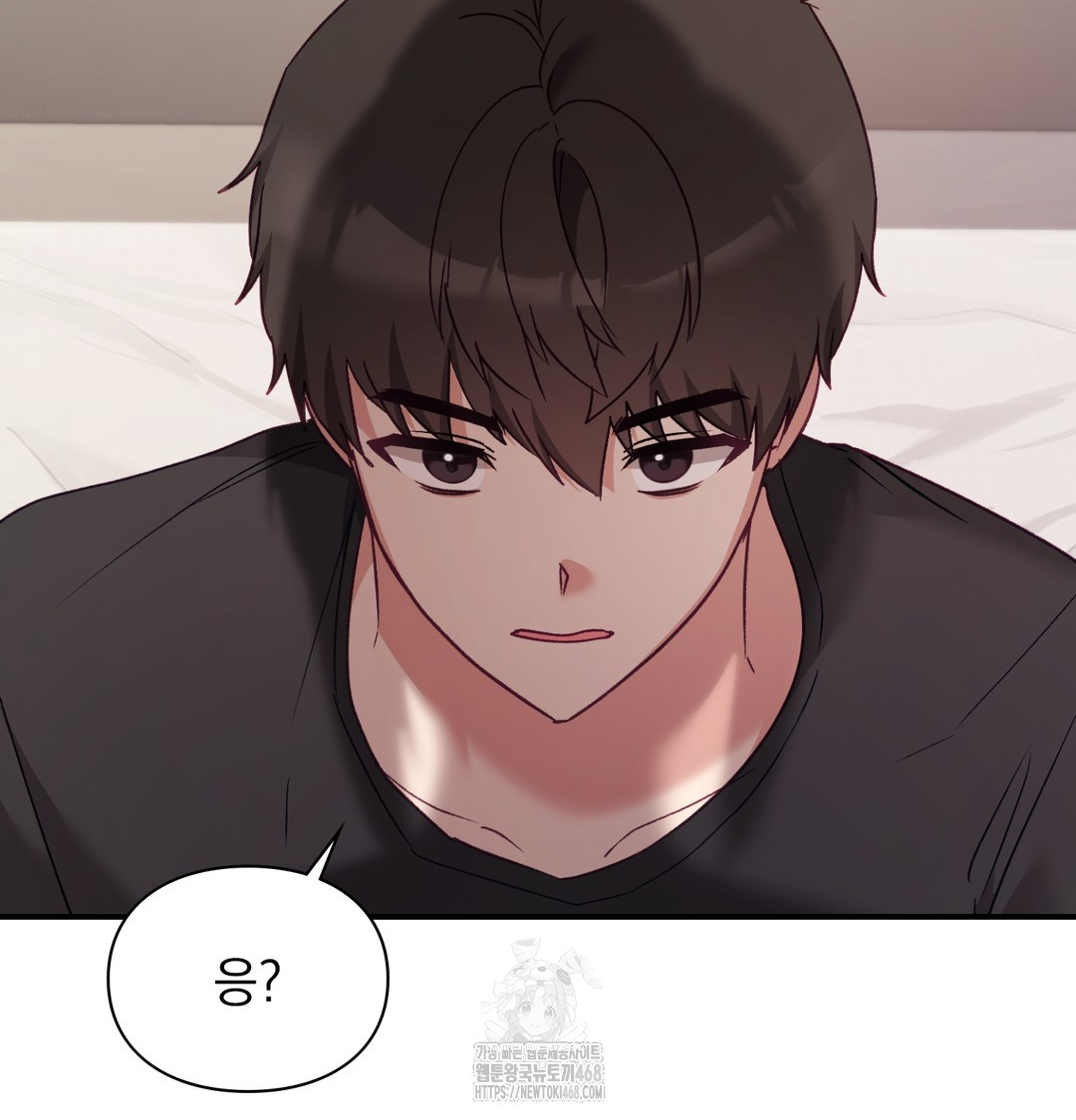 The Circumstances of Unrequited Love Raw - Chapter 4 Page 51