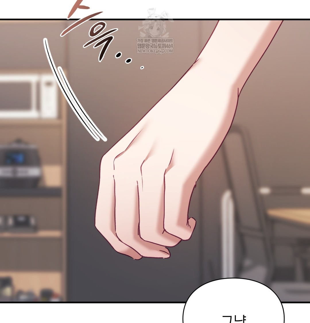 The Circumstances of Unrequited Love Raw - Chapter 7 Page 69