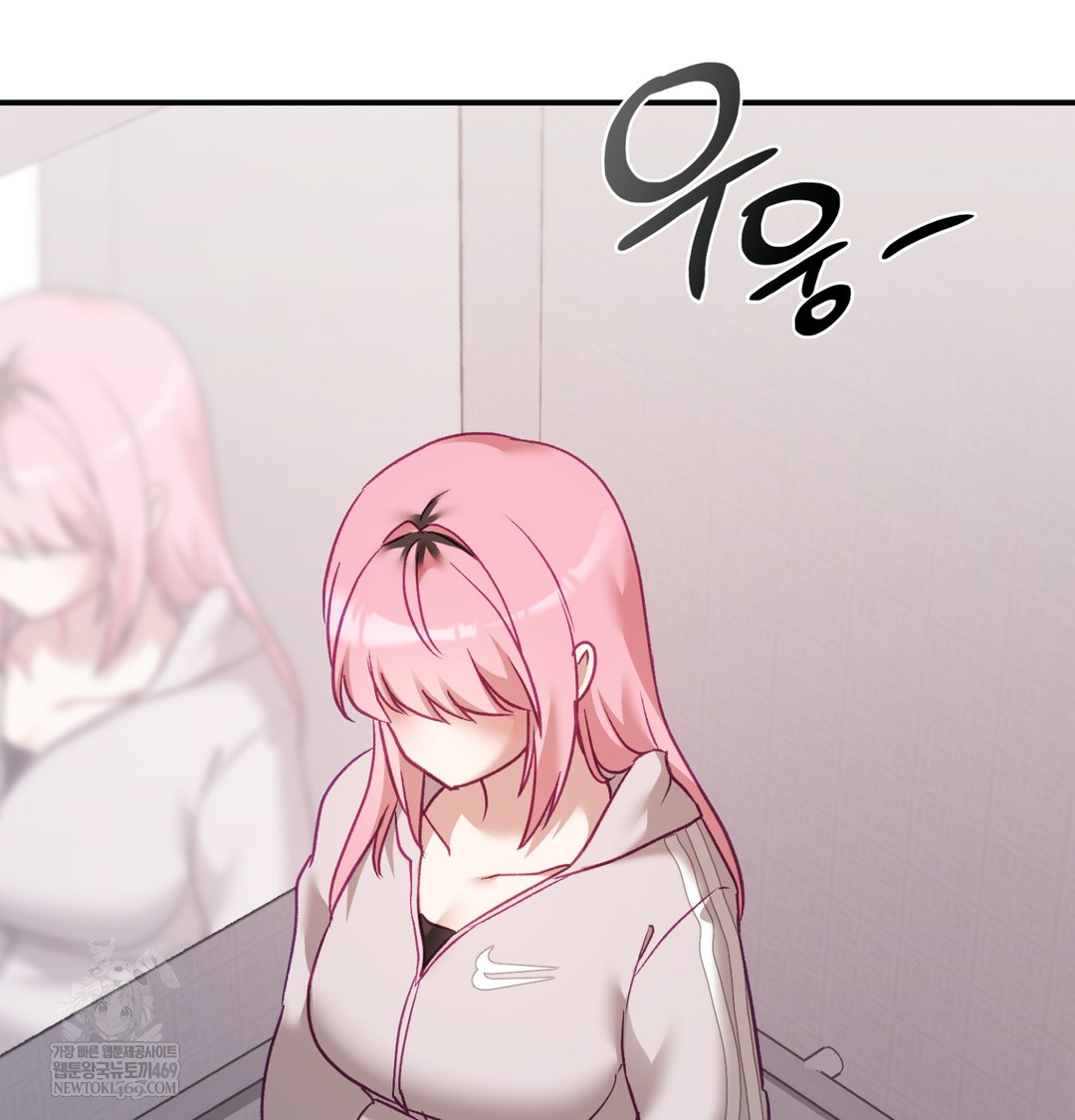 The Circumstances of Unrequited Love Raw - Chapter 8 Page 123