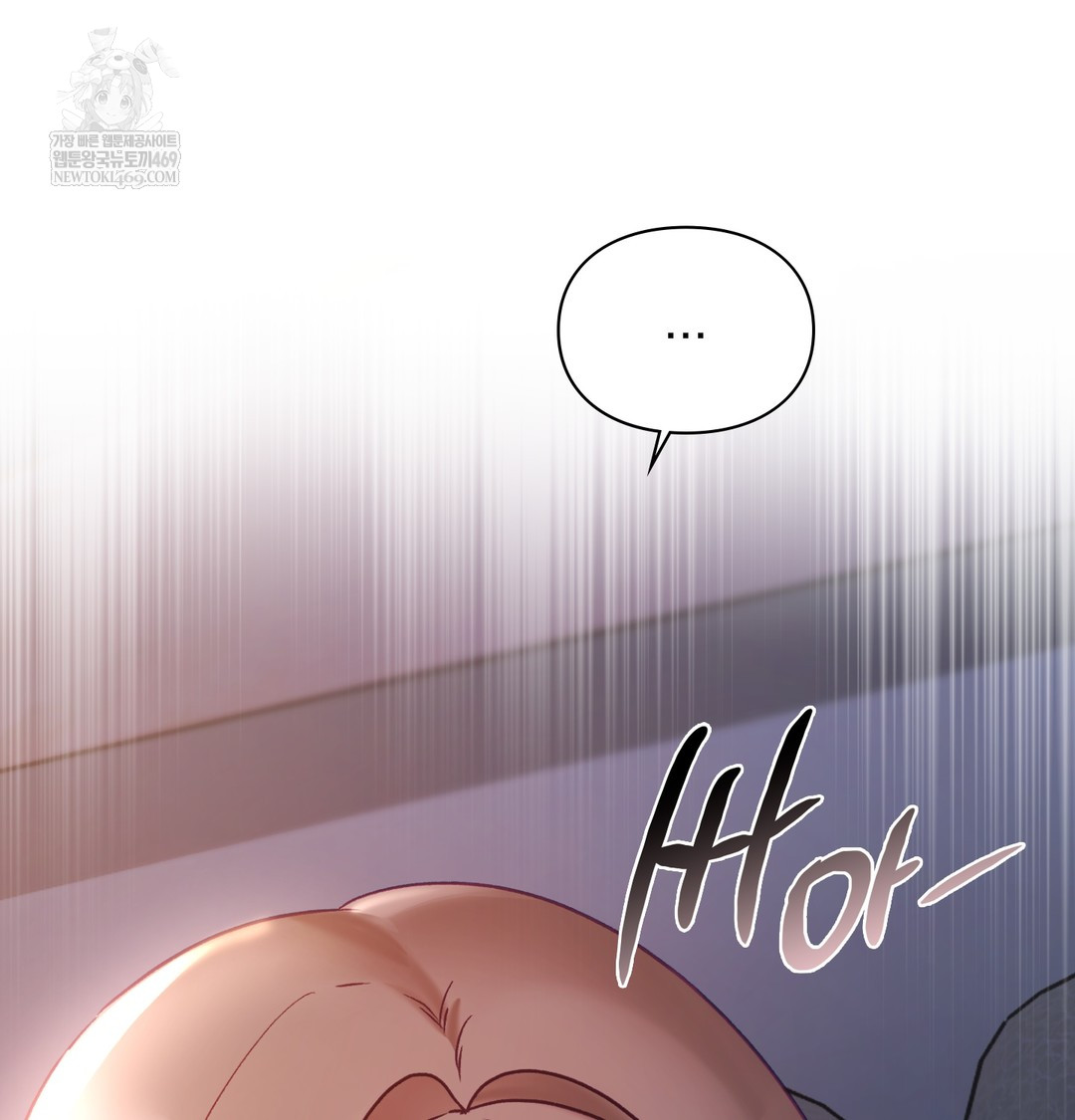 The Circumstances of Unrequited Love Raw - Chapter 8 Page 166