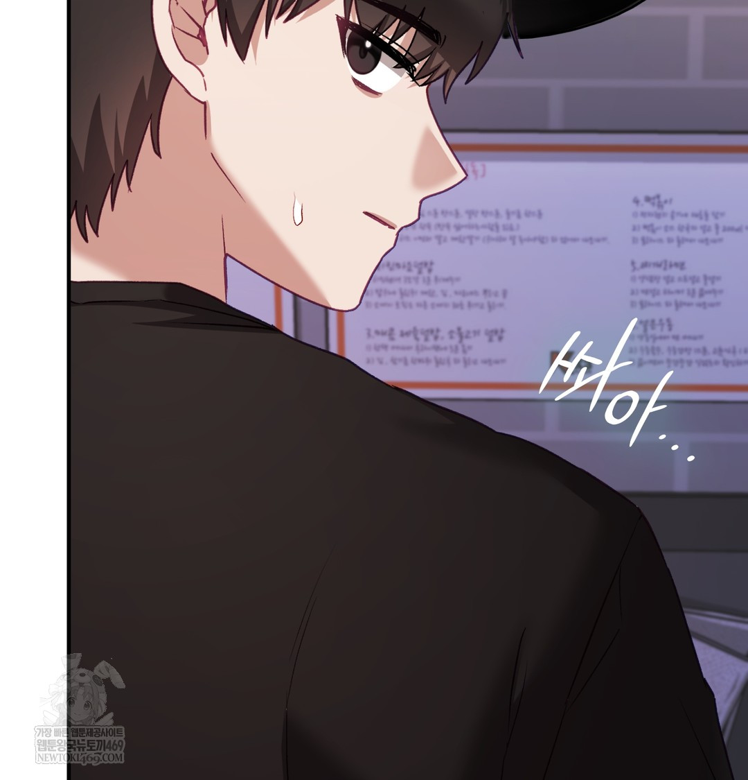 The Circumstances of Unrequited Love Raw - Chapter 9 Page 88