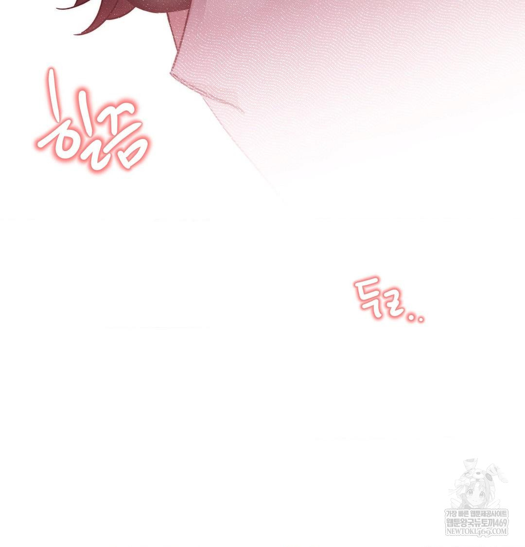 Happily Forever After Raw - Chapter 11 Page 139