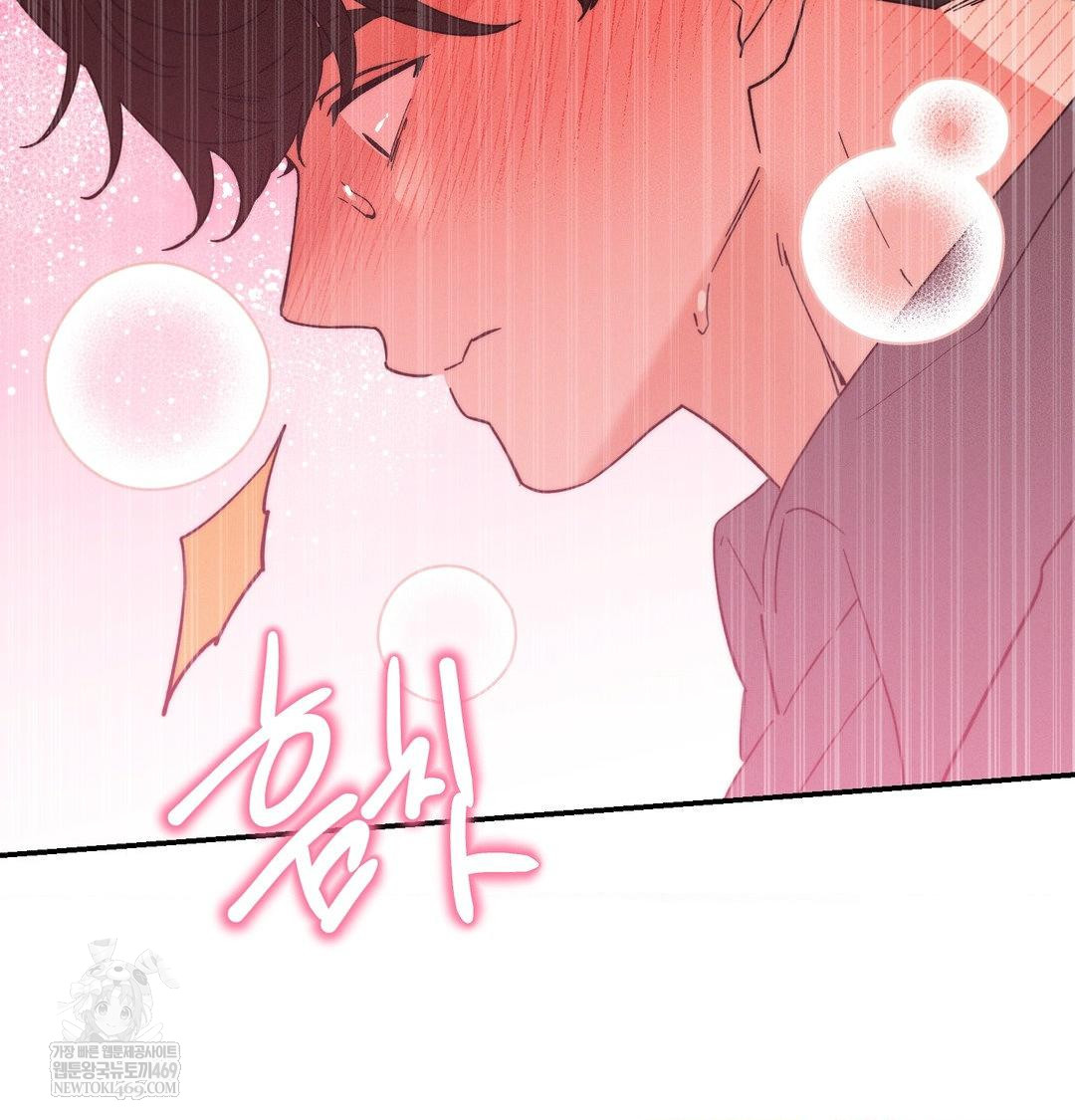 Happily Forever After Raw - Chapter 18 Page 8