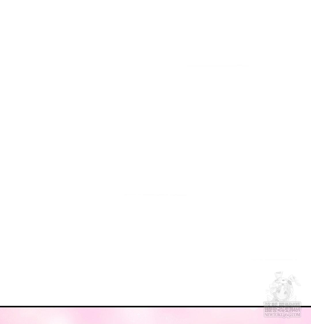 Happily Forever After Raw - Chapter 18 Page 84