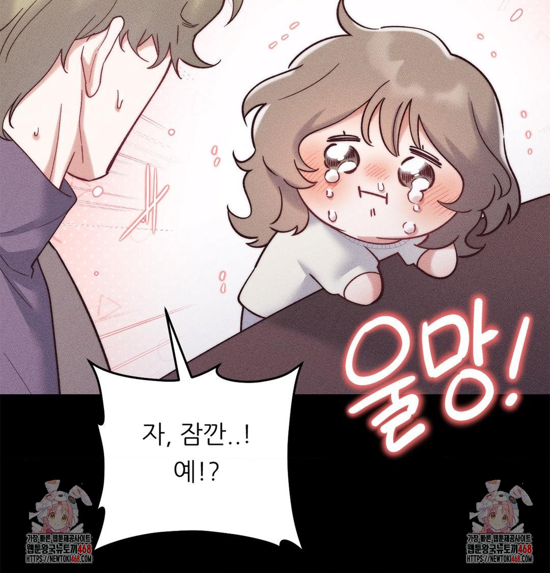 Happily Forever After Raw - Chapter 2 Page 168