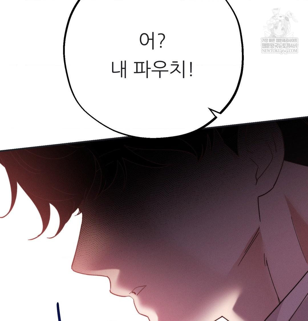 Happily Forever After Raw - Chapter 21 Page 107