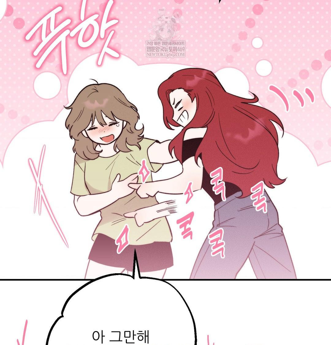 Happily Forever After Raw - Chapter 25 Page 147