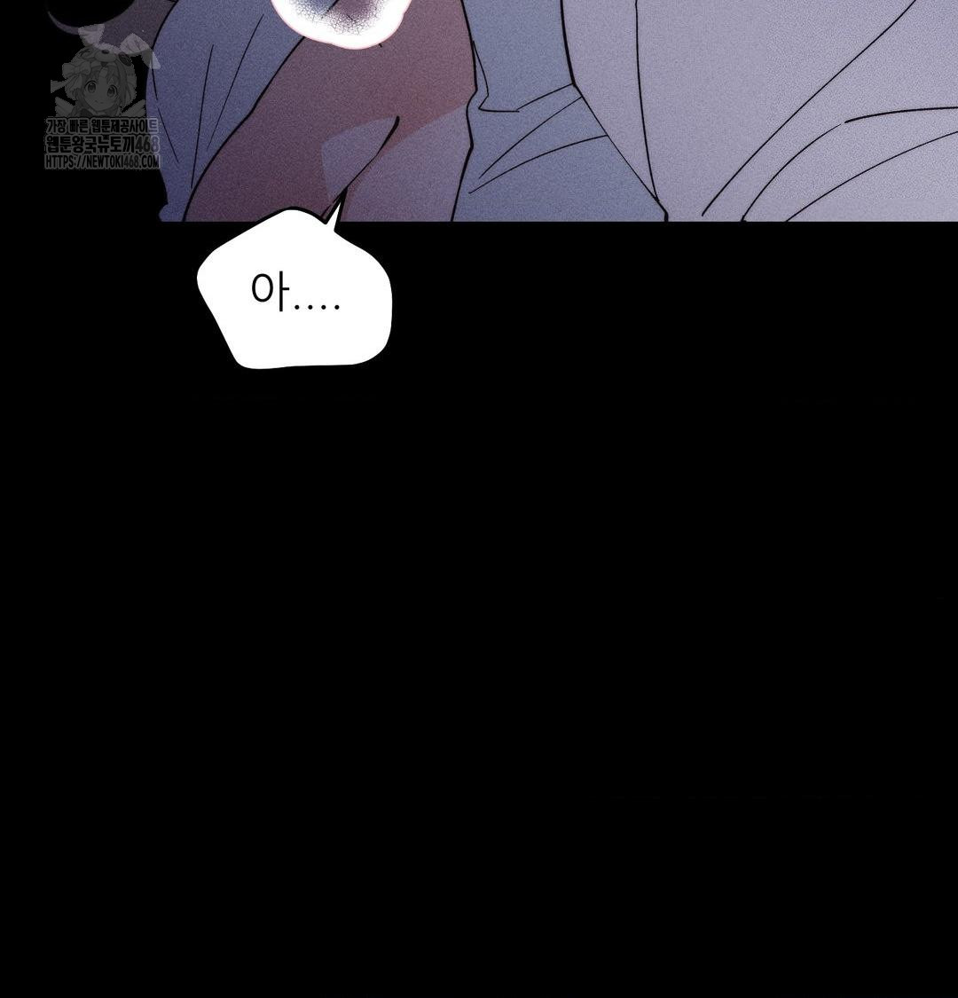 Happily Forever After Raw - Chapter 5 Page 93