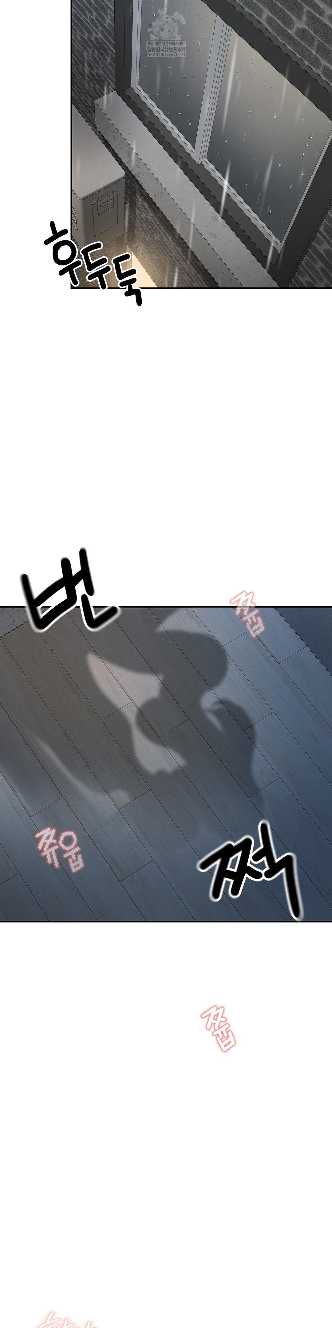 What a Hole Inspection is Homework Raw - Chapter 13 Page 35