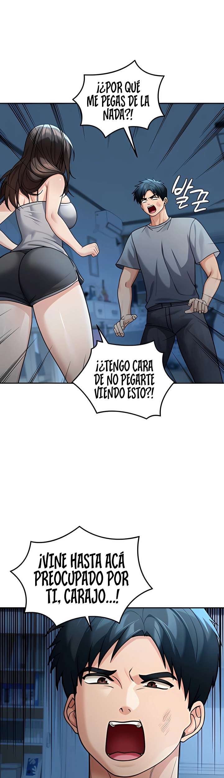 Living in America Raw - Chapter 9 Page 12