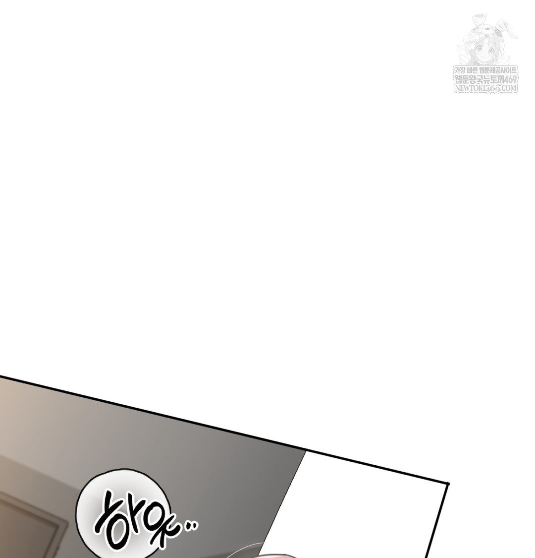 I Can’t Stand It, Sister-in-Law Raw - Chapter 10 Page 135