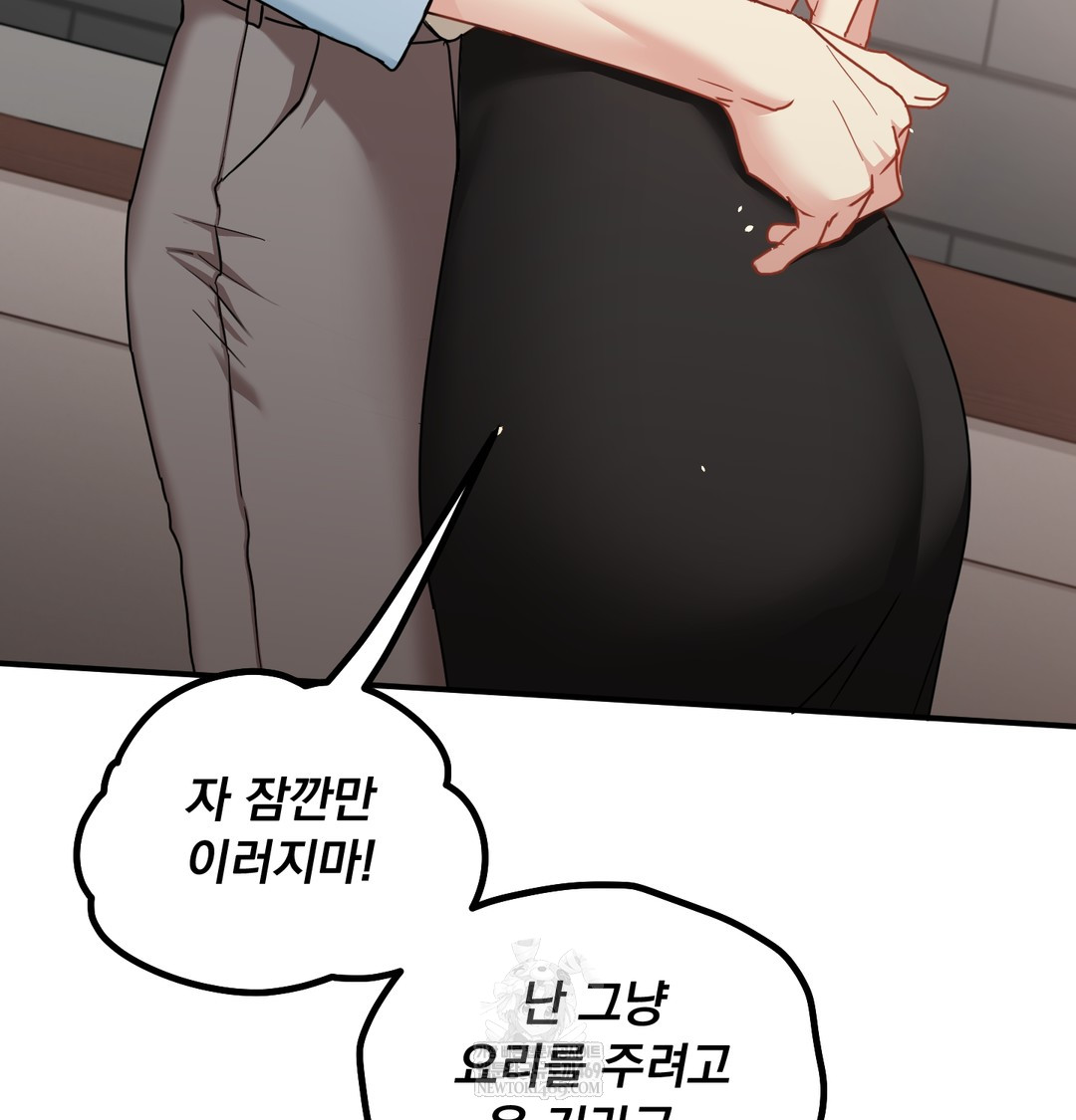 I Can’t Stand It, Sister-in-Law Raw - Chapter 17 Page 83