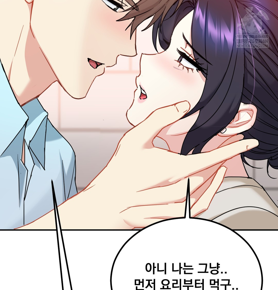 I Can’t Stand It, Sister-in-Law Raw - Chapter 17 Page 85