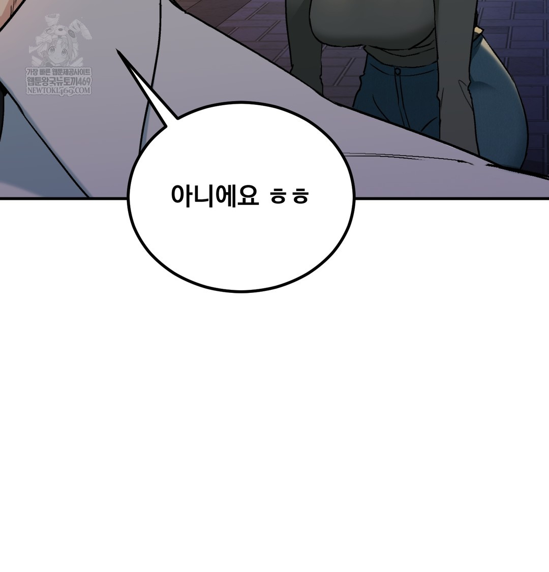 I Can’t Stand It, Sister-in-Law Raw - Chapter 19 Page 28