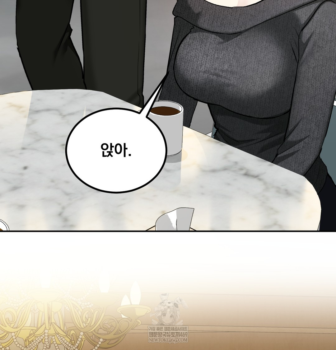 I Can’t Stand It, Sister-in-Law Raw - Chapter 19 Page 48