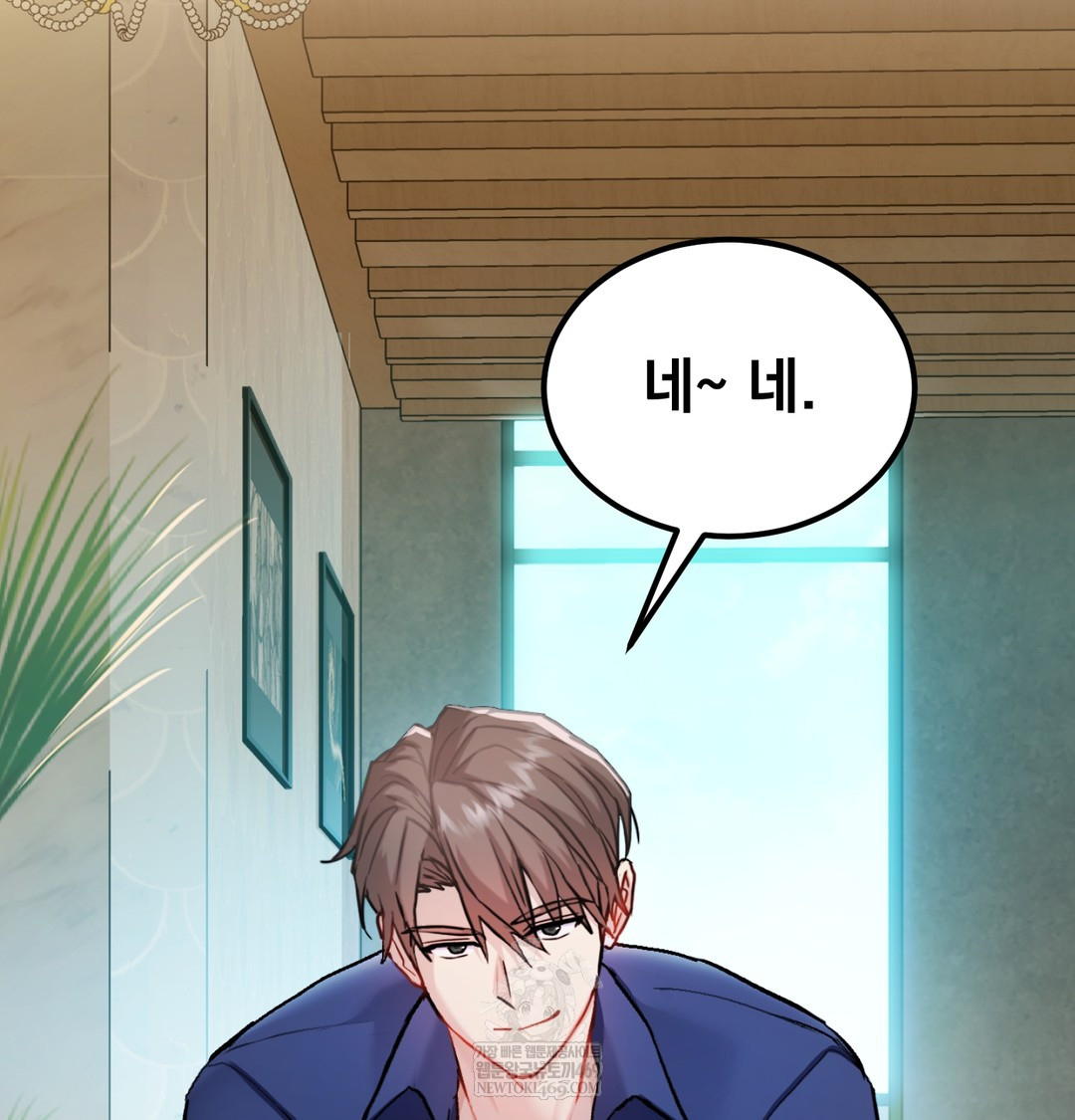 I Can’t Stand It, Sister-in-Law Raw - Chapter 19 Page 49