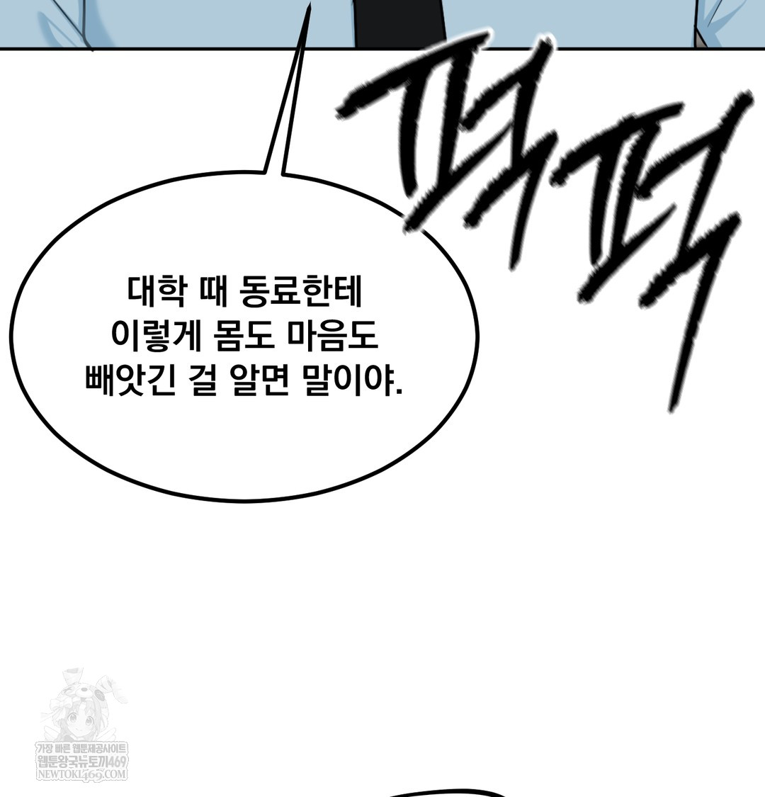 I Can’t Stand It, Sister-in-Law Raw - Chapter 23 Page 19