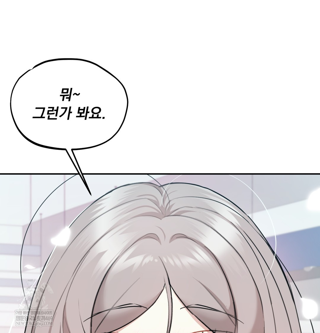 I Can’t Stand It, Sister-in-Law Raw - Chapter 23 Page 39