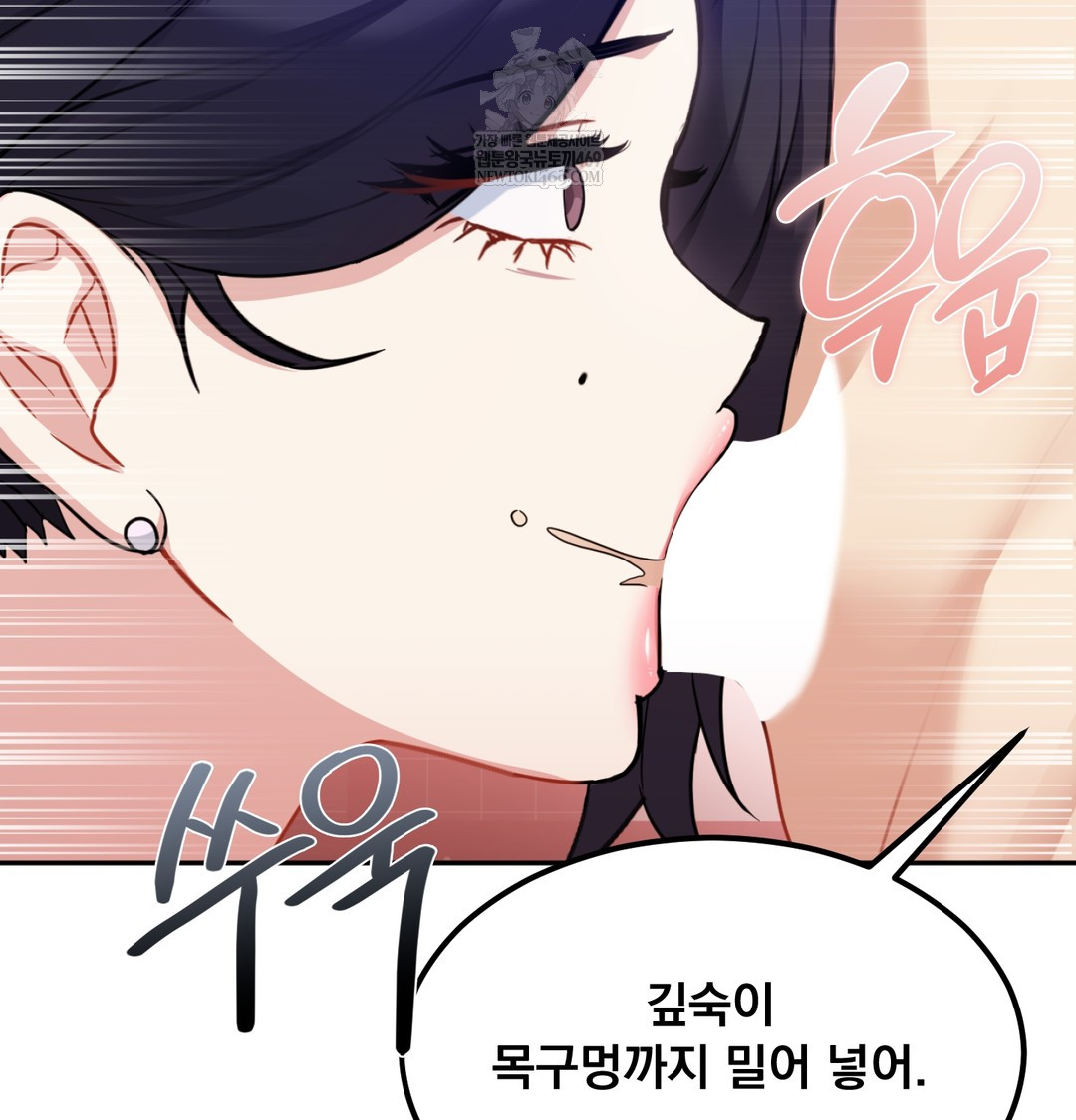 I Can’t Stand It, Sister-in-Law Raw - Chapter 24 Page 19