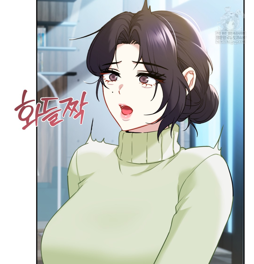 I Can’t Stand It, Sister-in-Law Raw - Chapter 24 Page 63