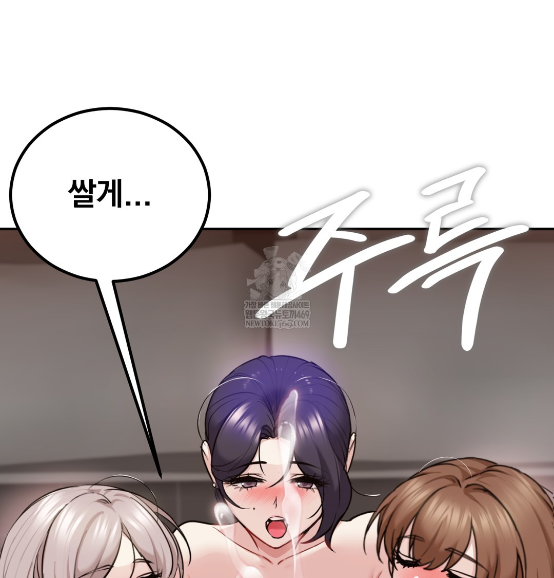 I Can’t Stand It, Sister-in-Law Raw - Chapter 26 Page 38