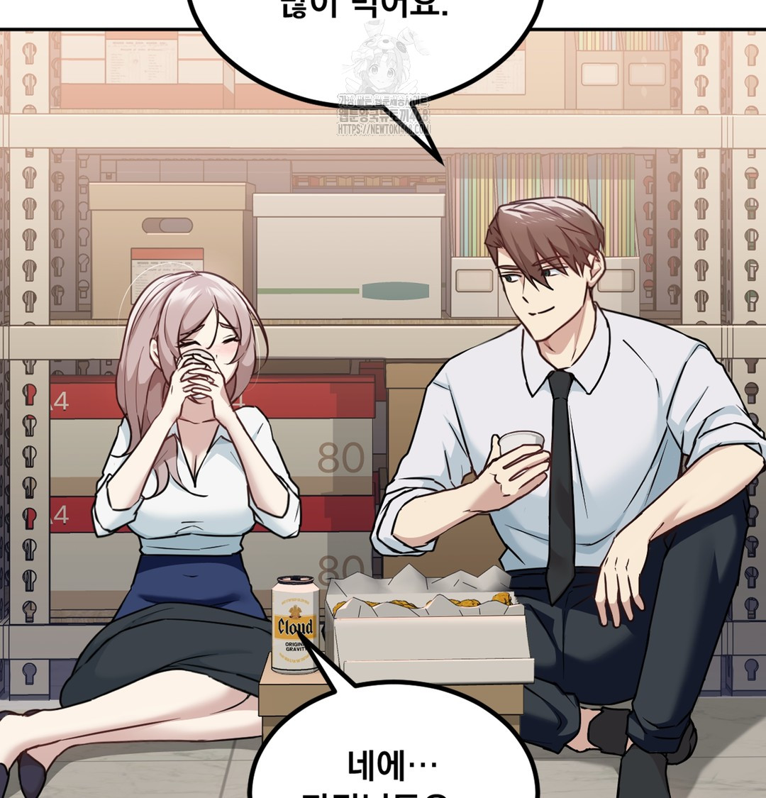 I Can’t Stand It, Sister-in-Law Raw - Chapter 3 Page 125