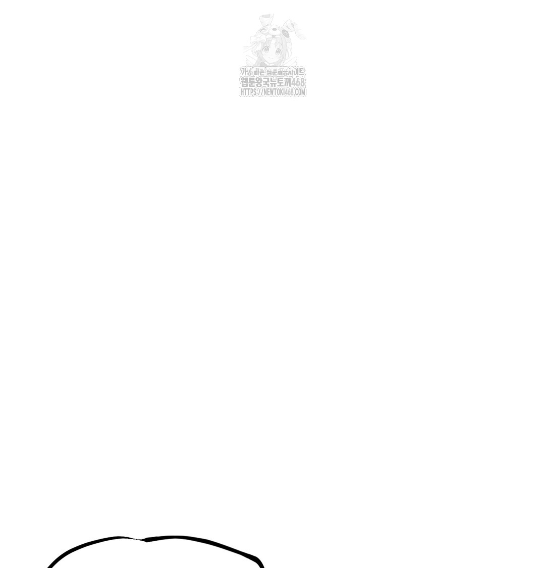 I Can’t Stand It, Sister-in-Law Raw - Chapter 4 Page 33