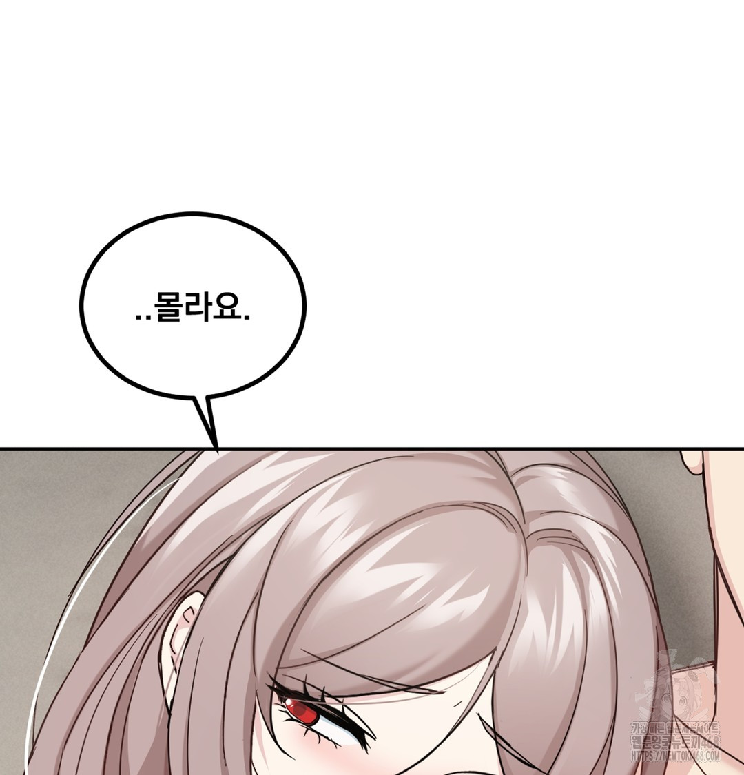I Can’t Stand It, Sister-in-Law Raw - Chapter 5 Page 26
