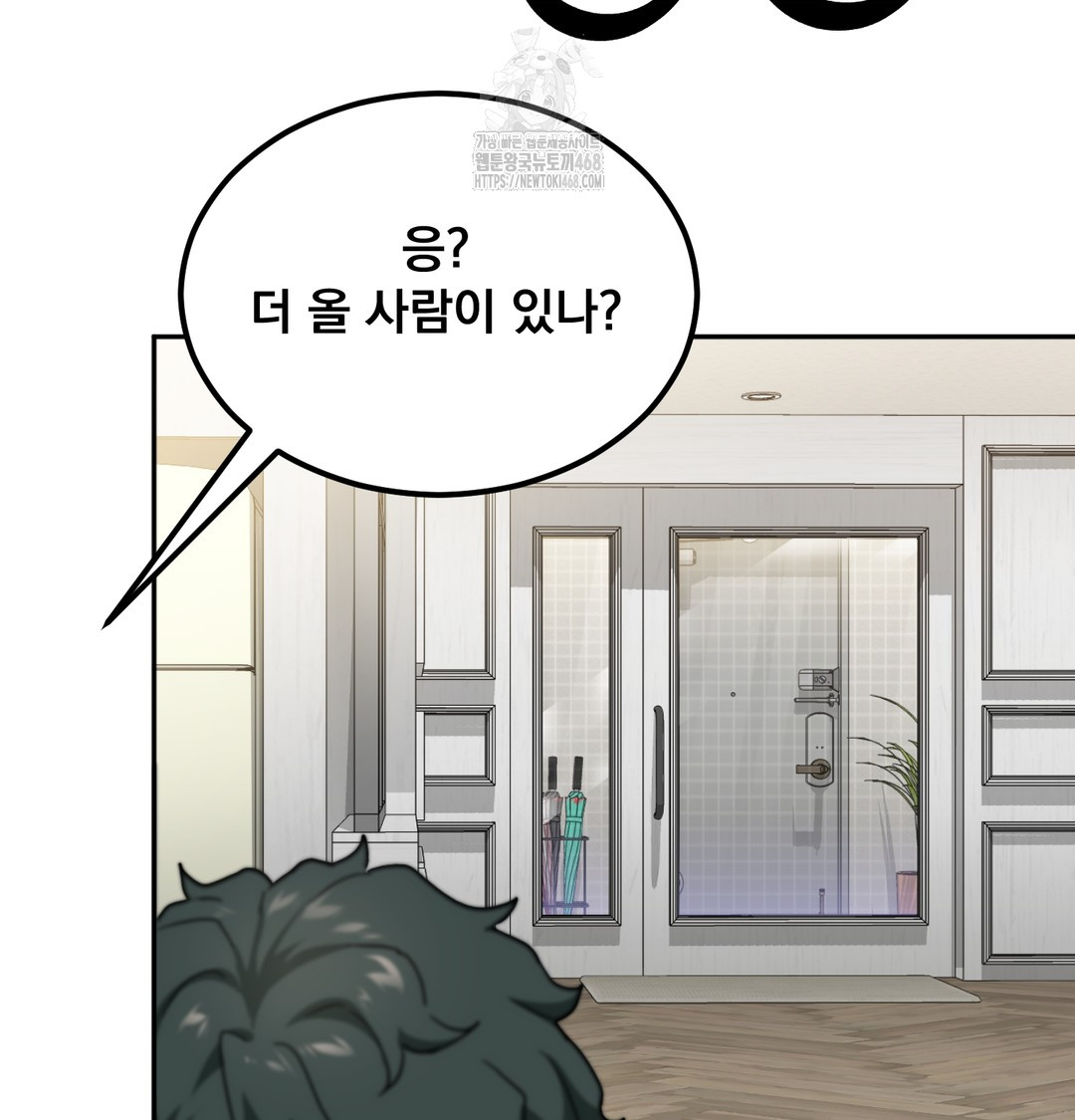 I Can’t Stand It, Sister-in-Law Raw - Chapter 8 Page 75