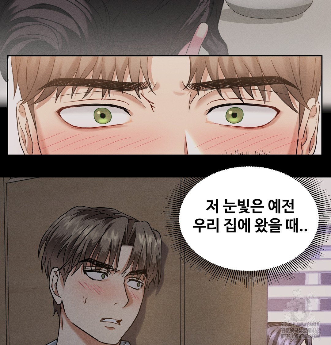 I Can’t Stand It, Sister-in-Law Raw - Chapter 9 Page 114