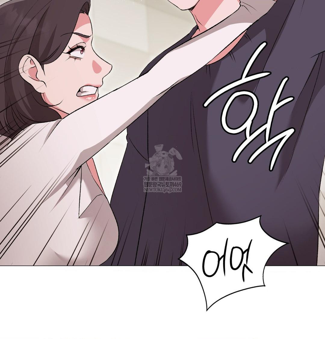 Change Days Raw - Chapter 13 Page 114