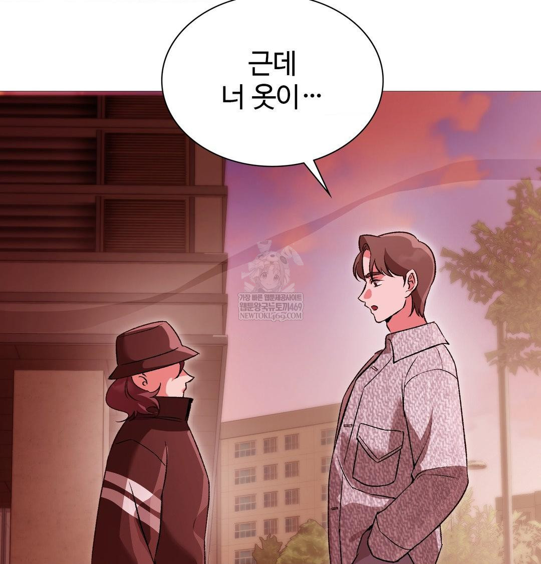 Change Days Raw - Chapter 18 Page 53