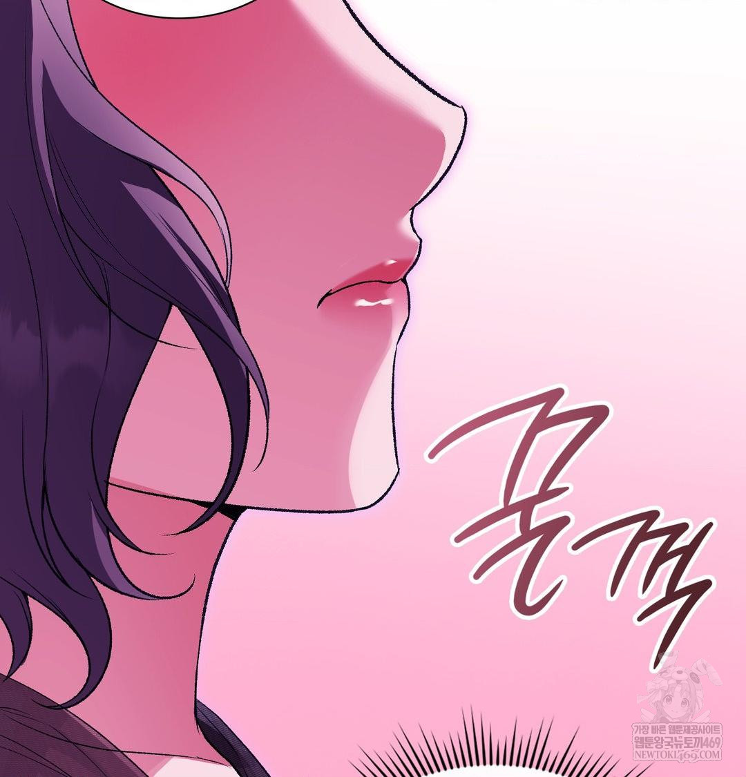 Change Days Raw - Chapter 19 Page 20