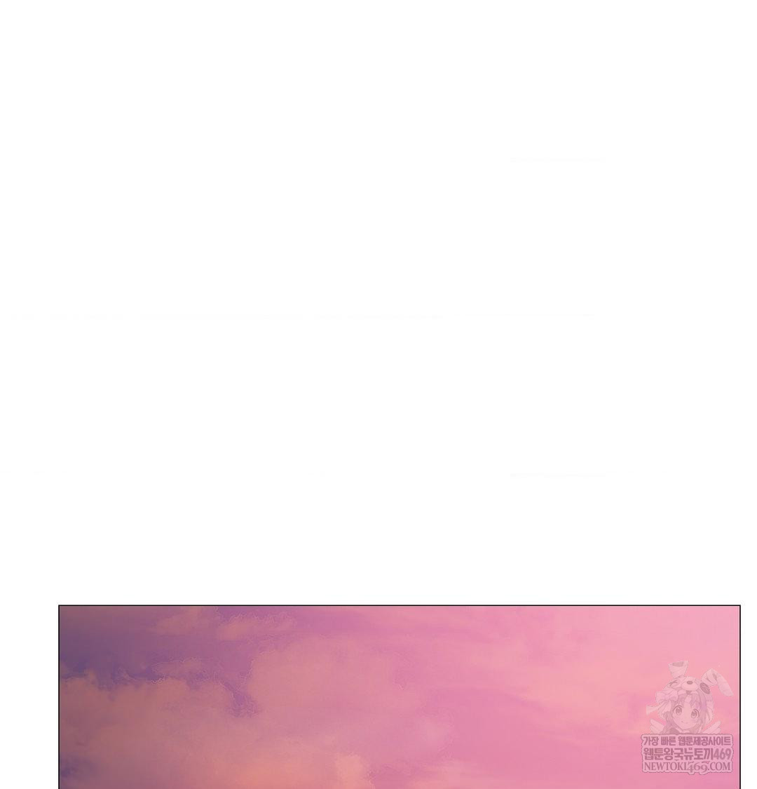Change Days Raw - Chapter 7 Page 40