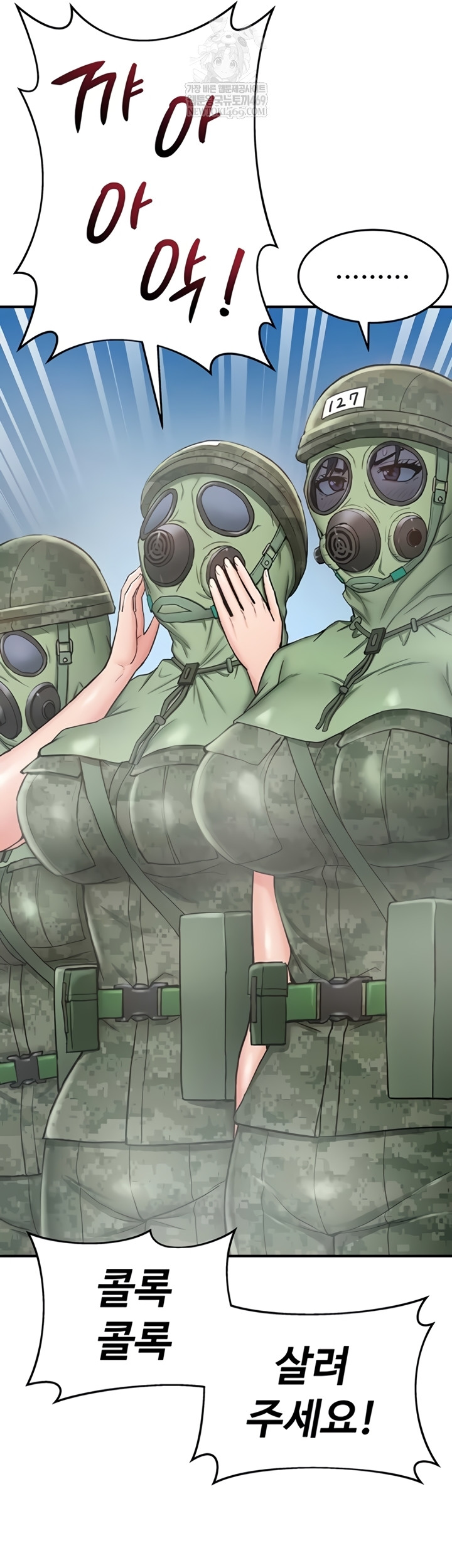 Female Recruit Training Corps Raw - Chapter 10 Page 29