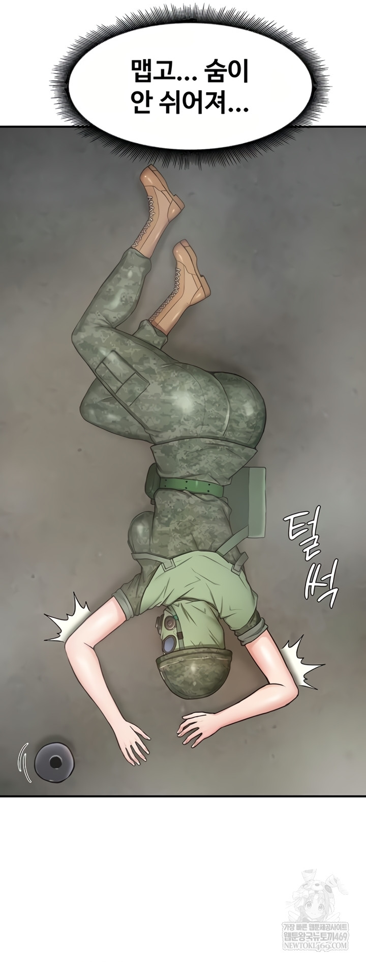 Female Recruit Training Corps Raw - Chapter 10 Page 42