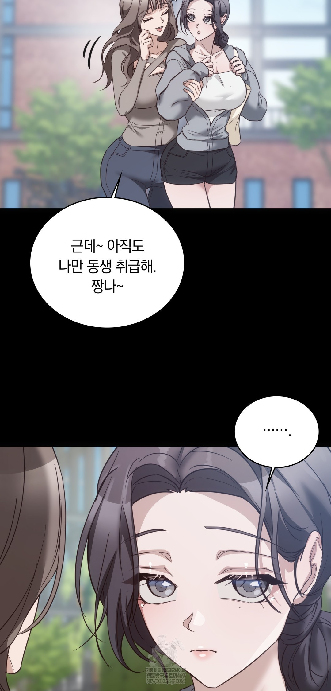 A College Student Who Does it Raw - Chapter 10 Page 34